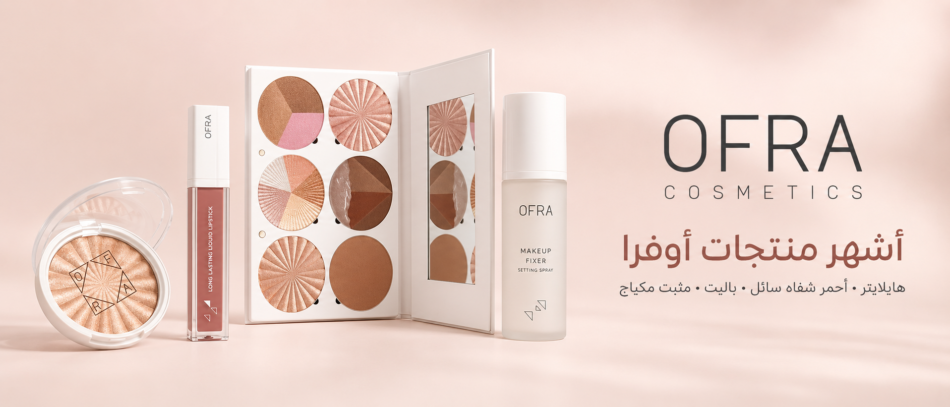 Ofra